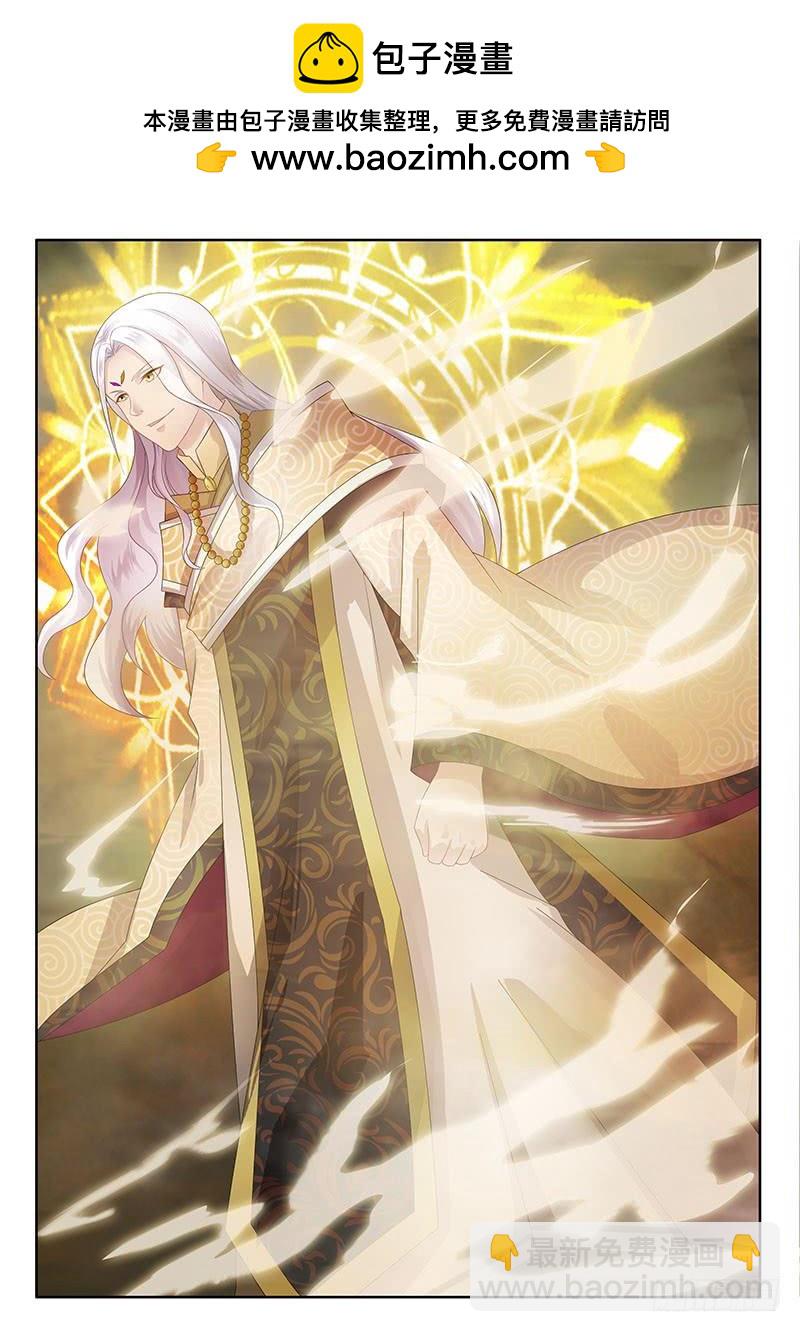 324 蜕化11