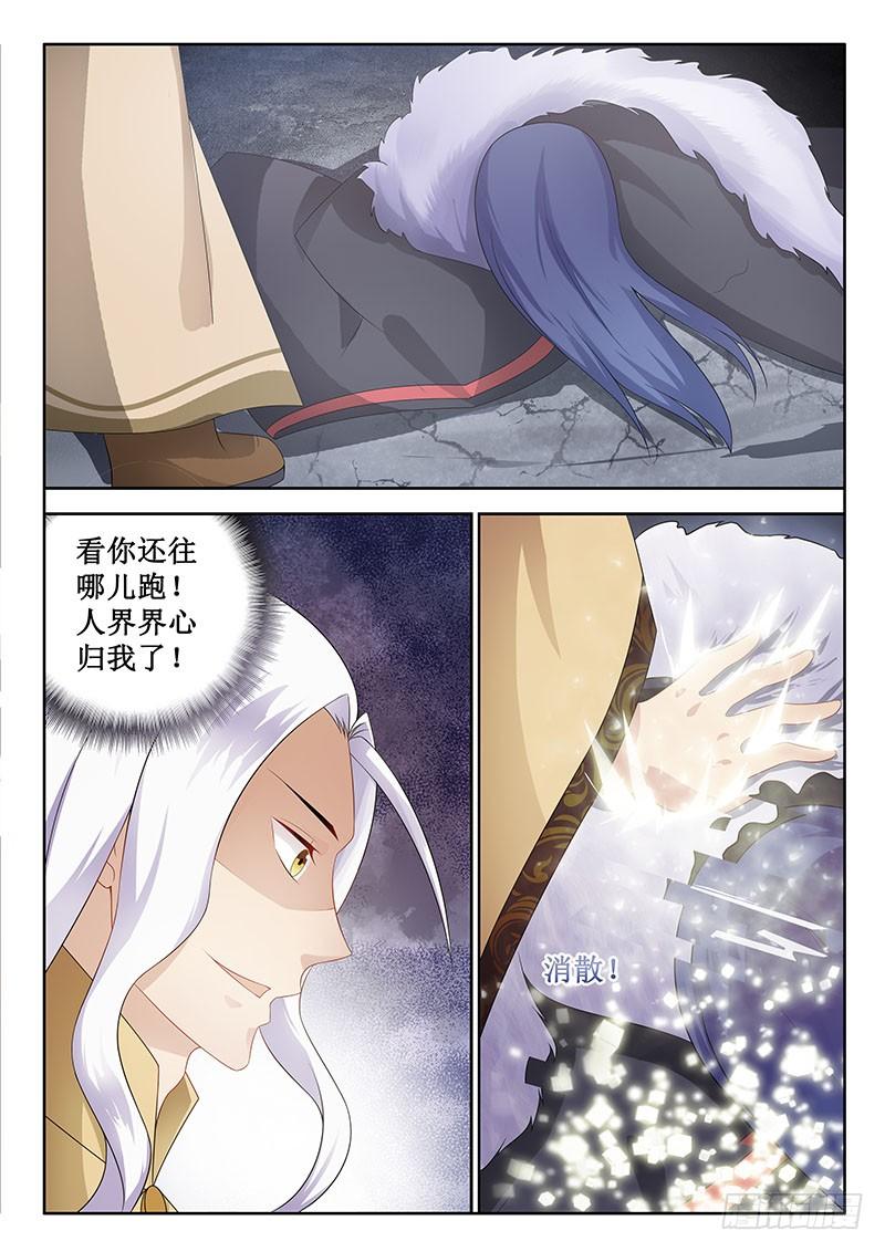 324 蜕化12
