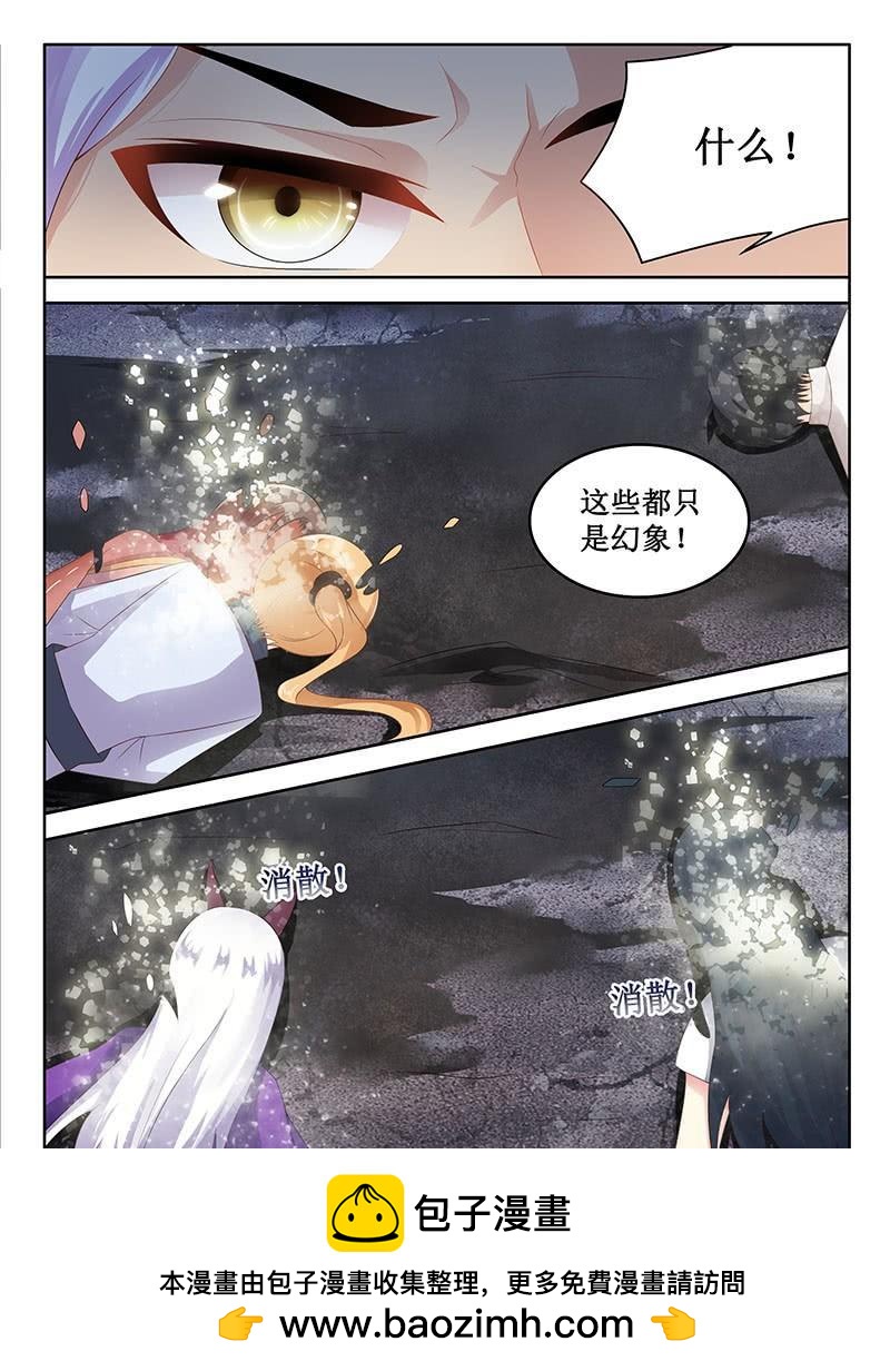 324 蜕化13