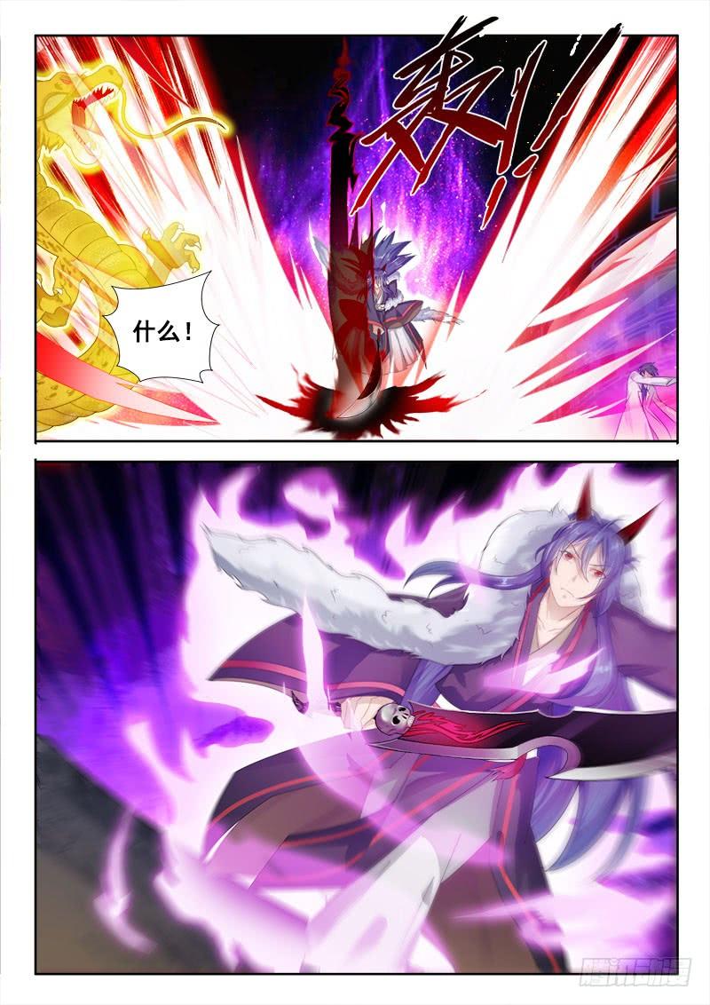 324 蜕化3