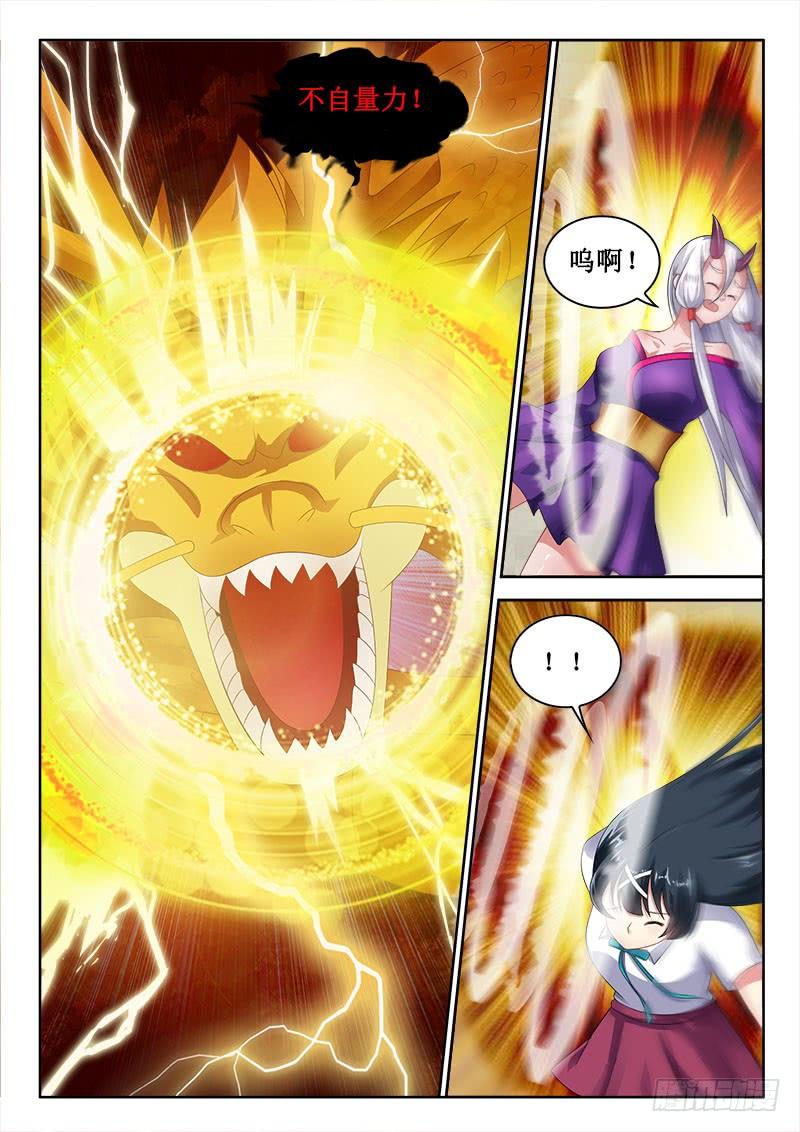 324 蜕化7