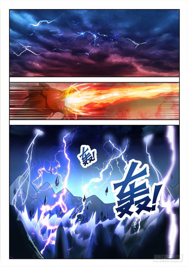 324 蜕化9
