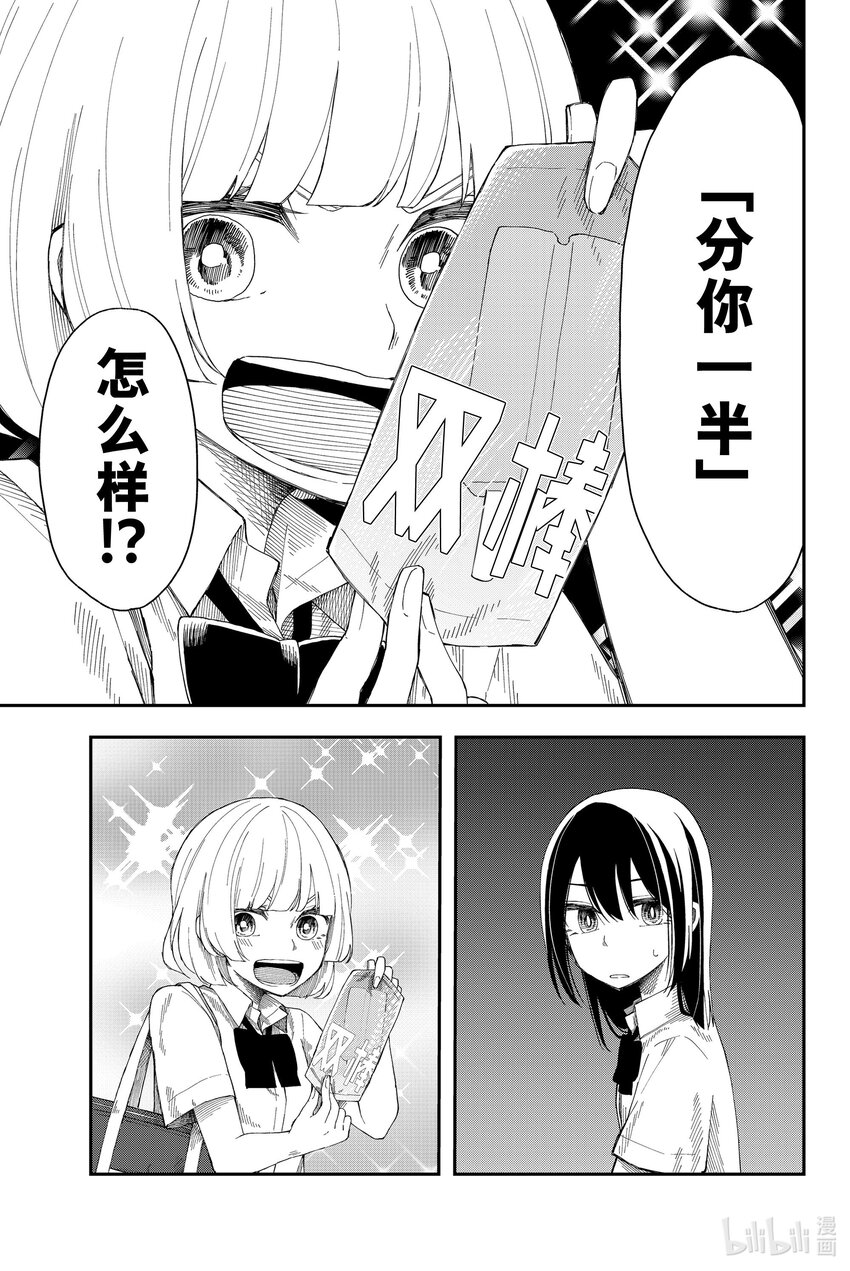 11 大起大落6