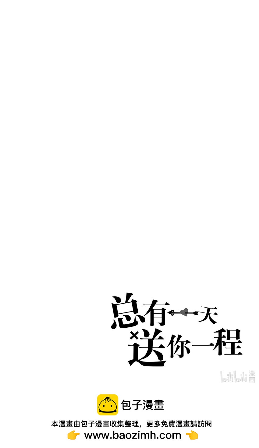 14 一山还有一山高25