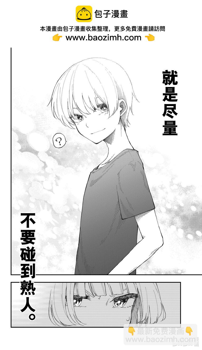 14 一山还有一山高7