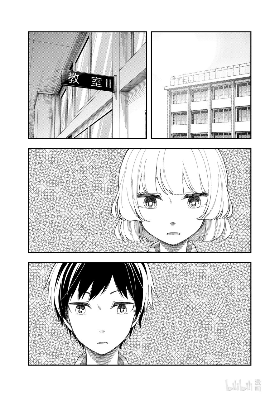 16 别人家的花更红0