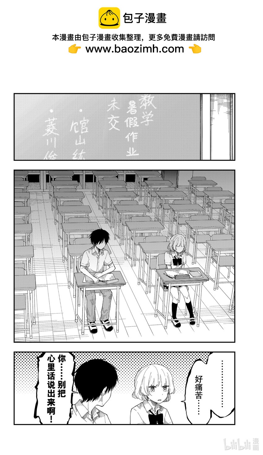 16 别人家的花更红1
