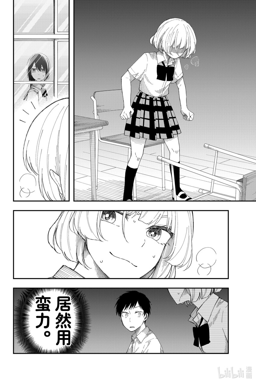 16 别人家的花更红11