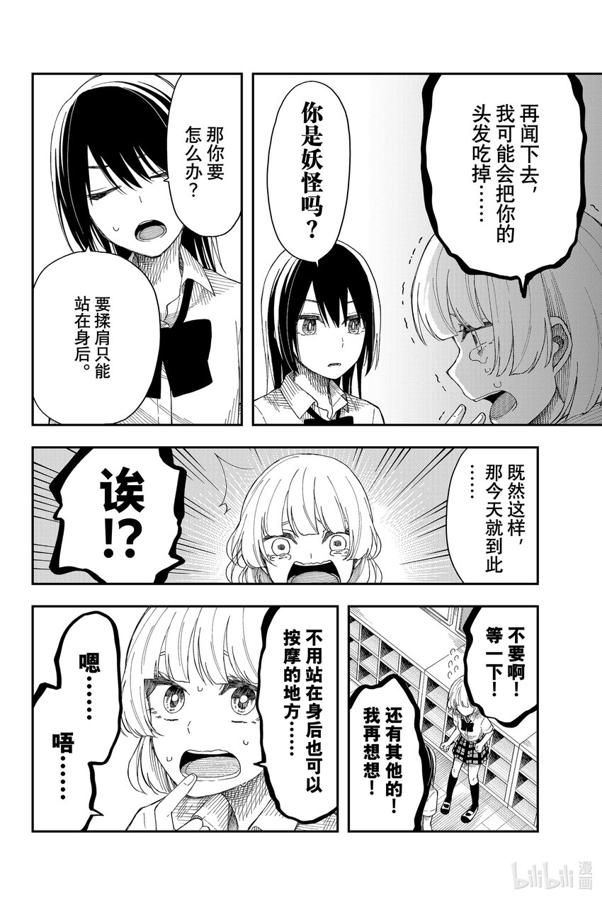 17 不想仰愧于天11