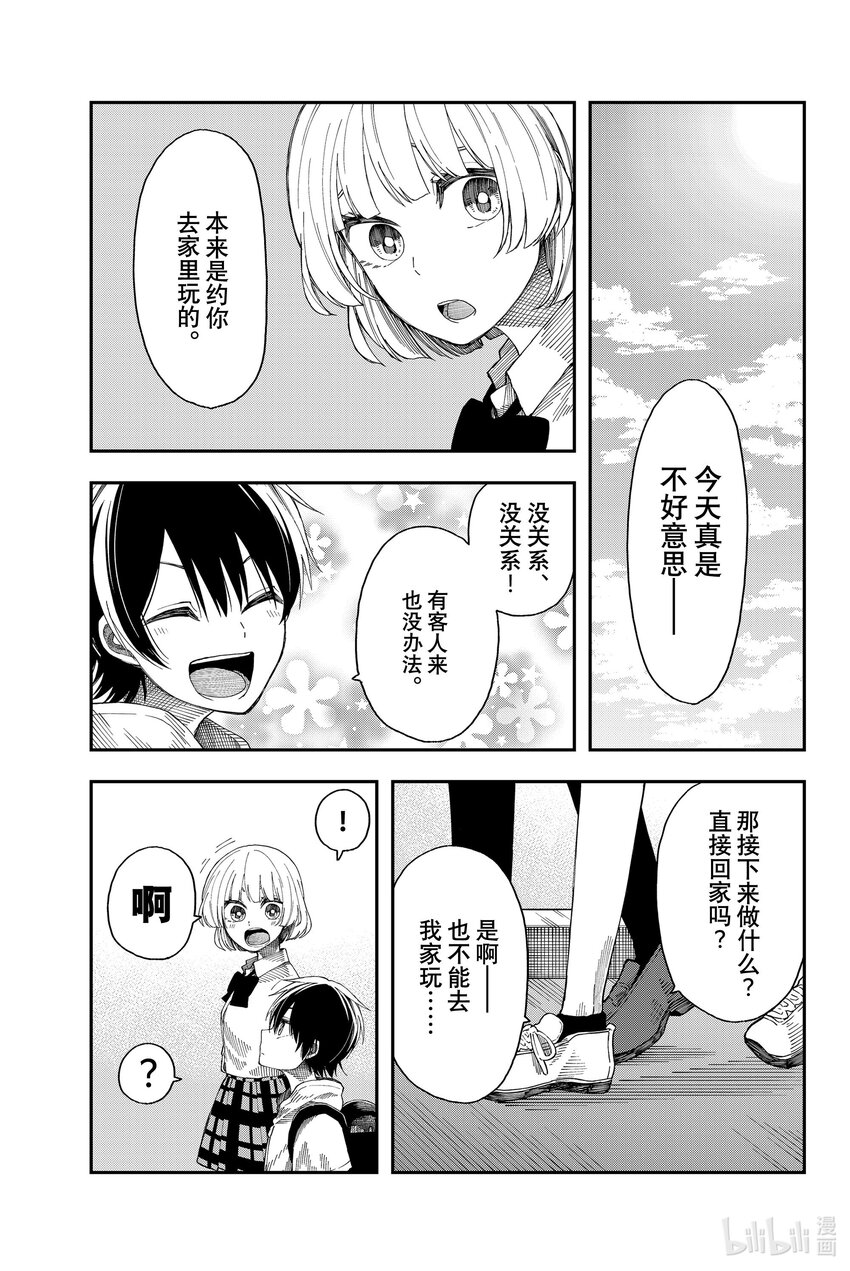 20 不矫花枝0