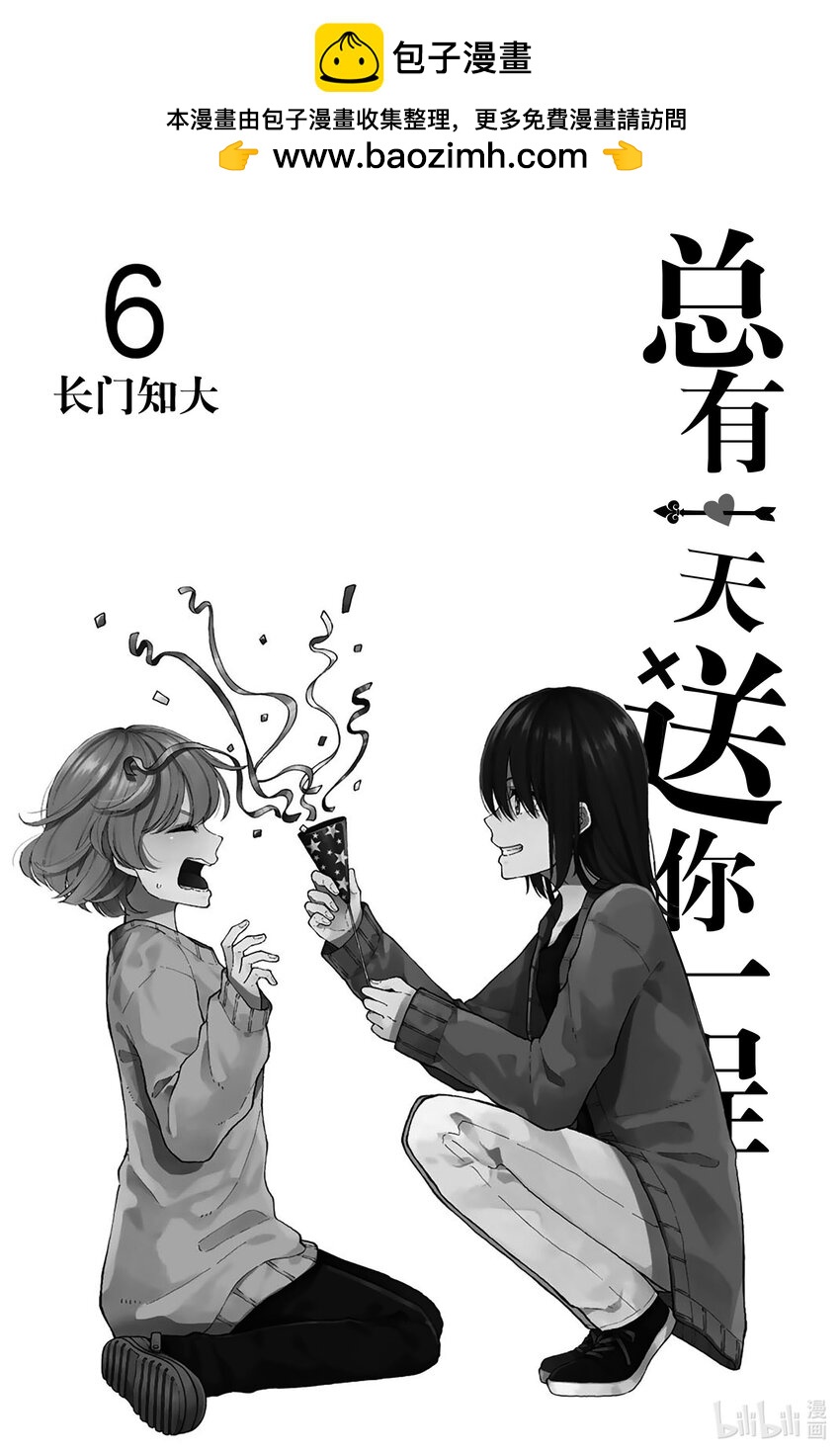 31 喜上加喜1