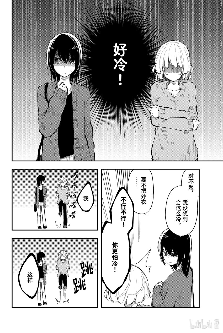 31 喜上加喜10