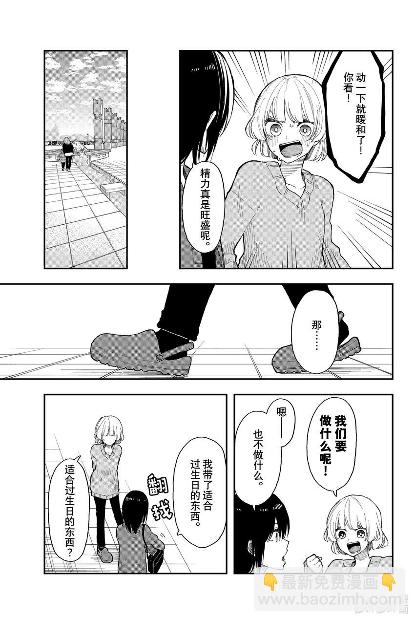 31 喜上加喜11