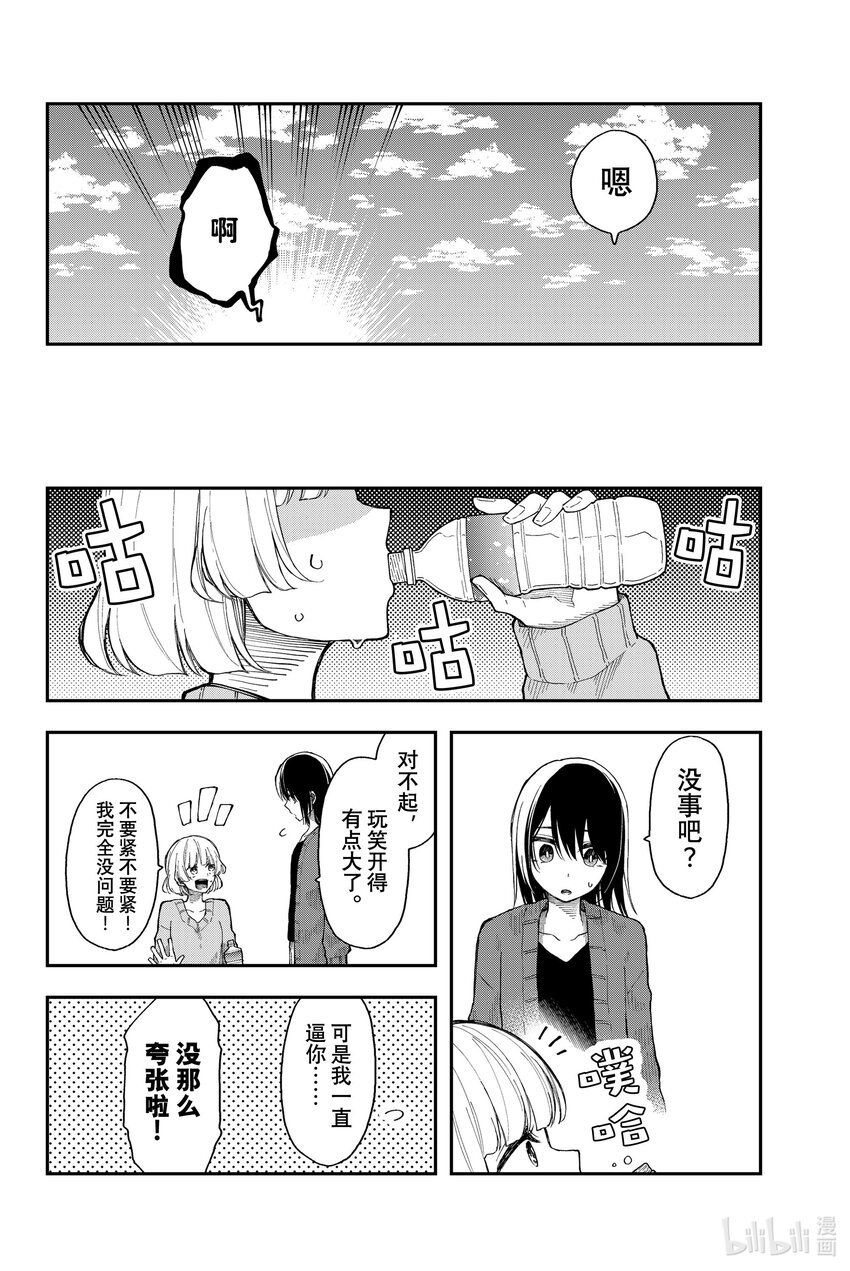 31 喜上加喜18