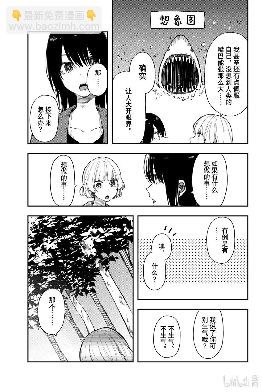 31 喜上加喜19