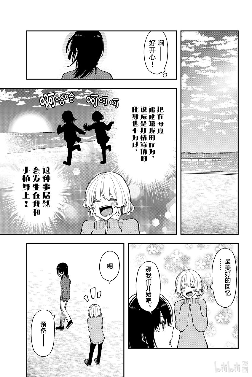 31 喜上加喜21