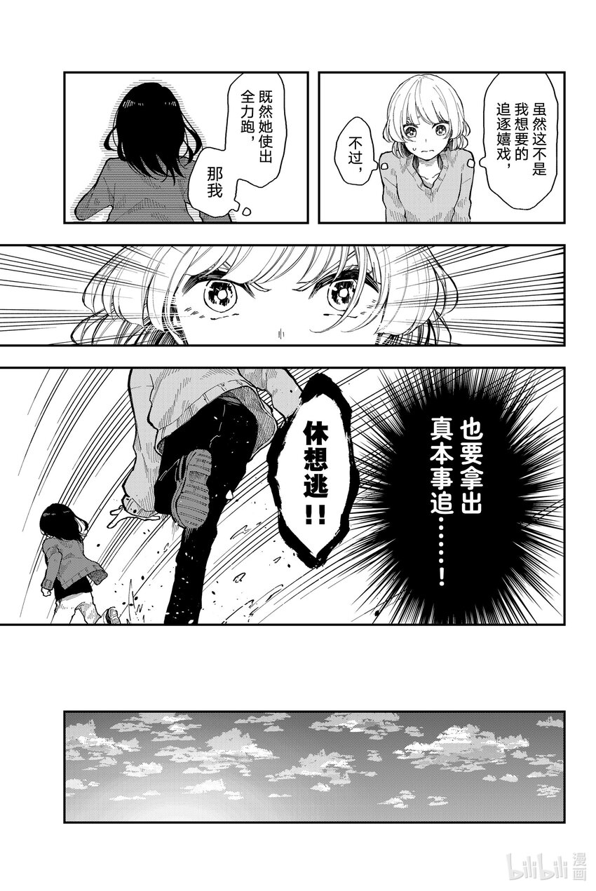 31 喜上加喜23
