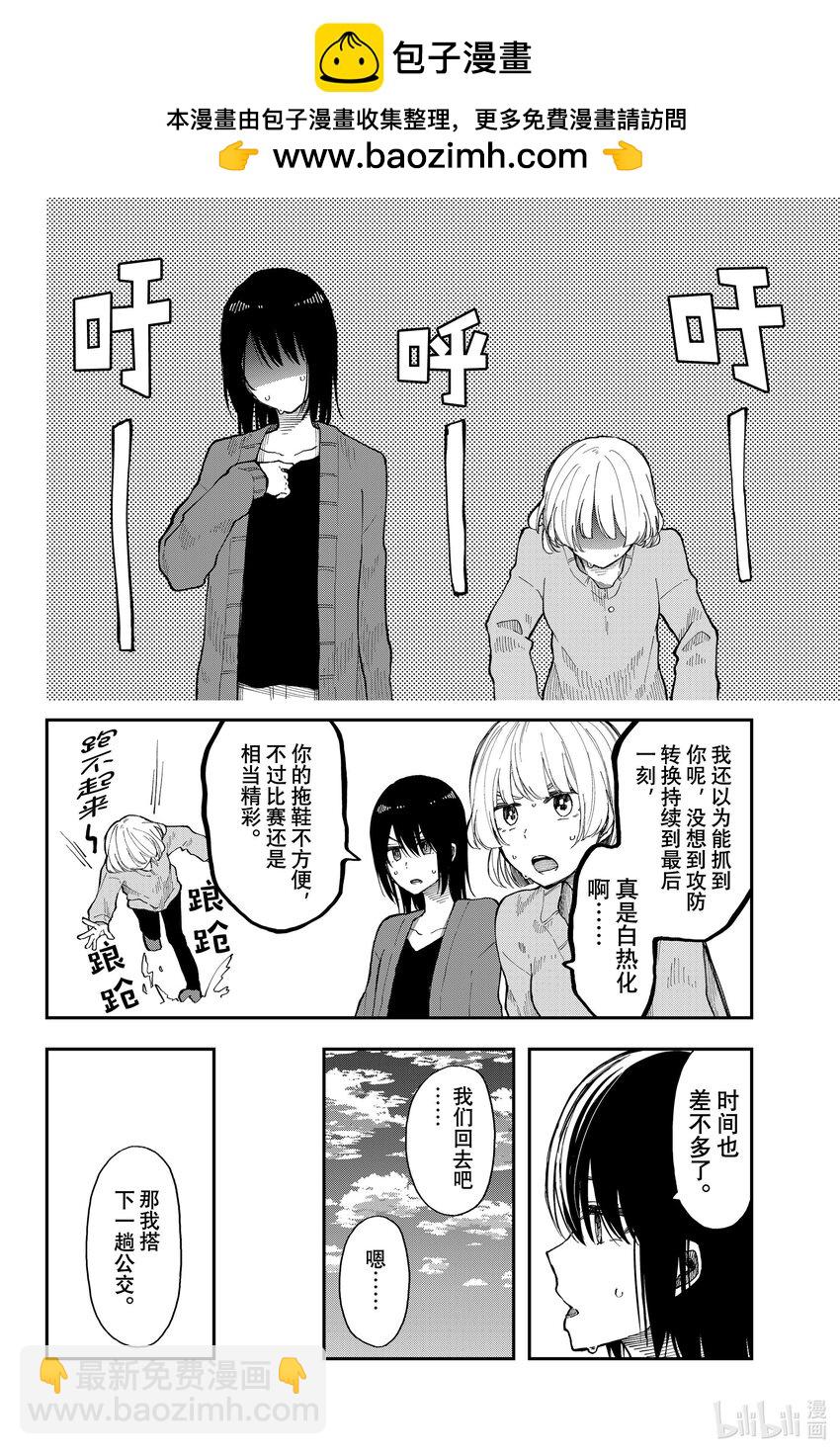31 喜上加喜24