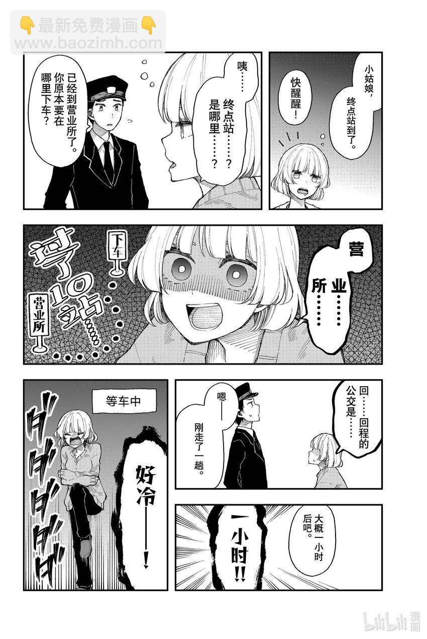 31 喜上加喜26