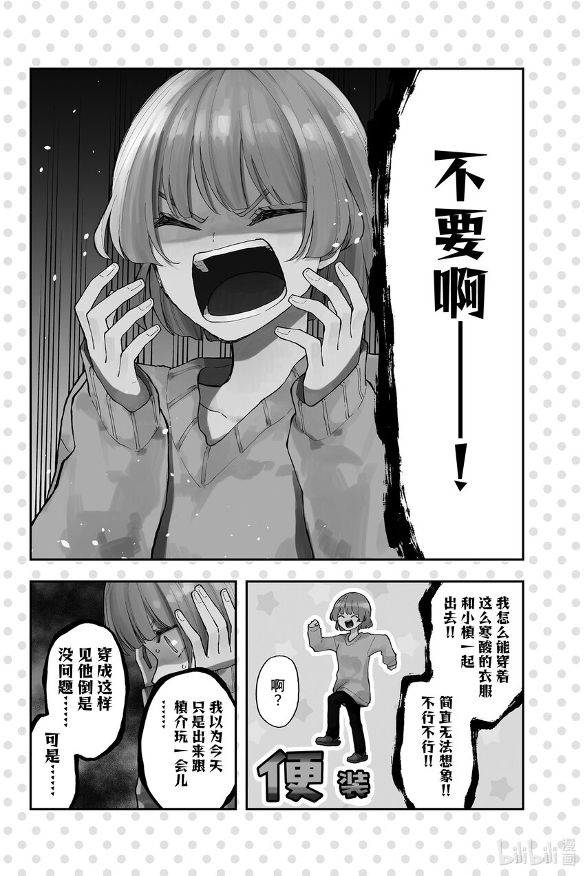 31 喜上加喜4