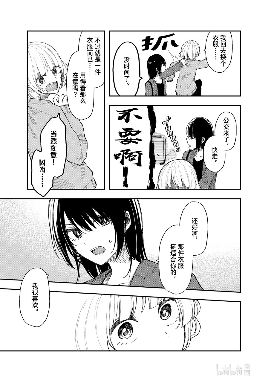 31 喜上加喜5