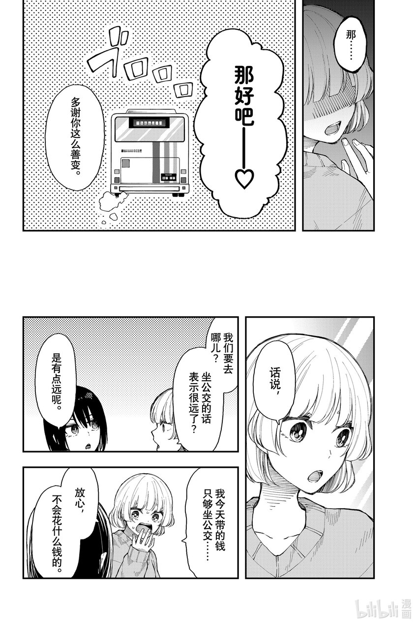 31 喜上加喜6