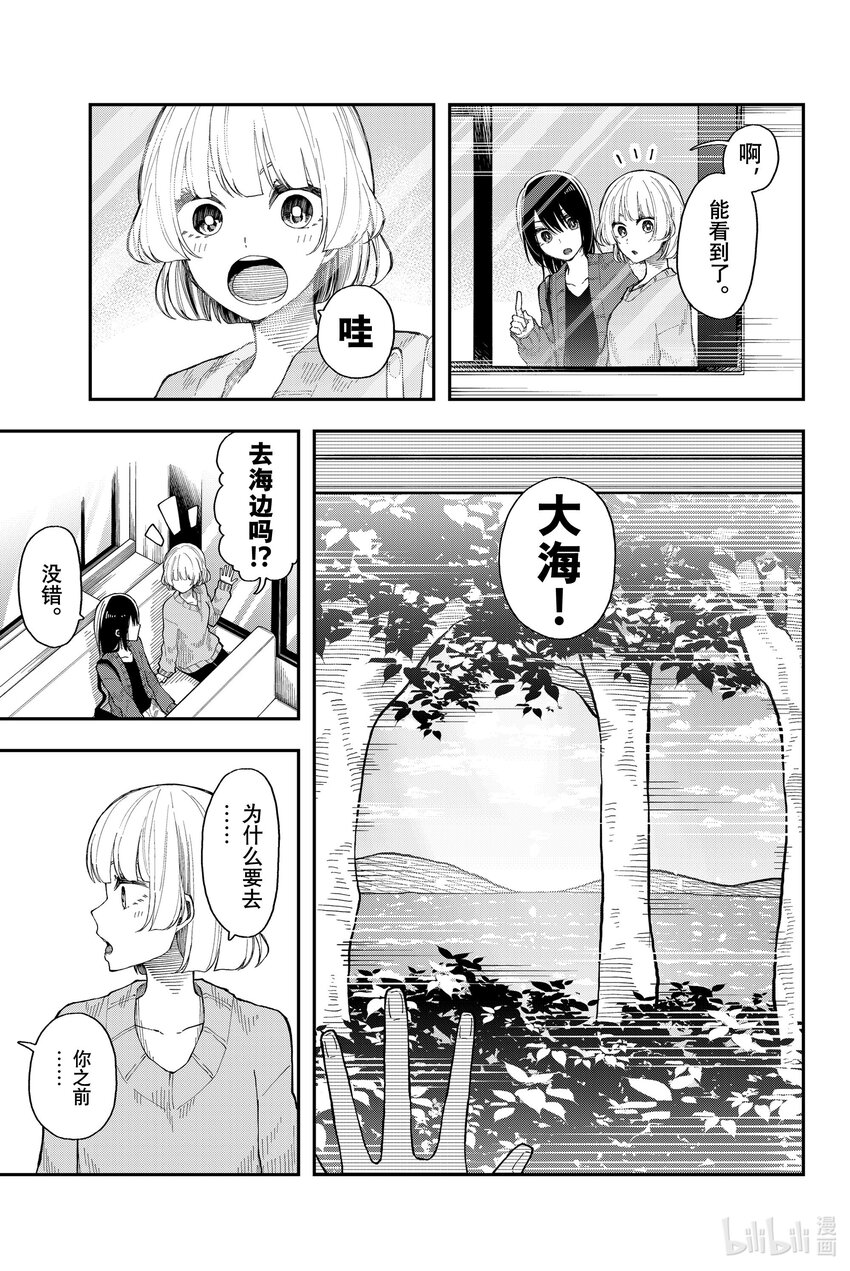 31 喜上加喜7
