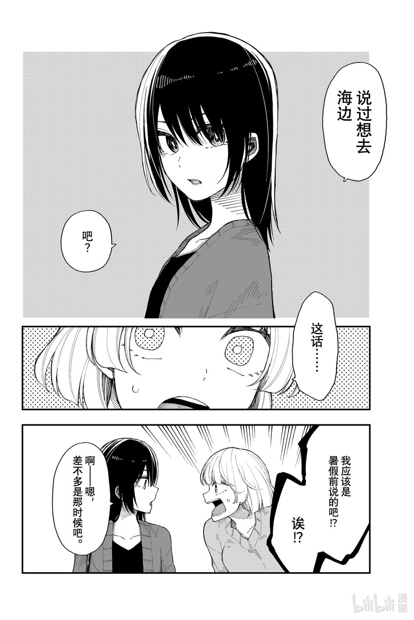 31 喜上加喜8