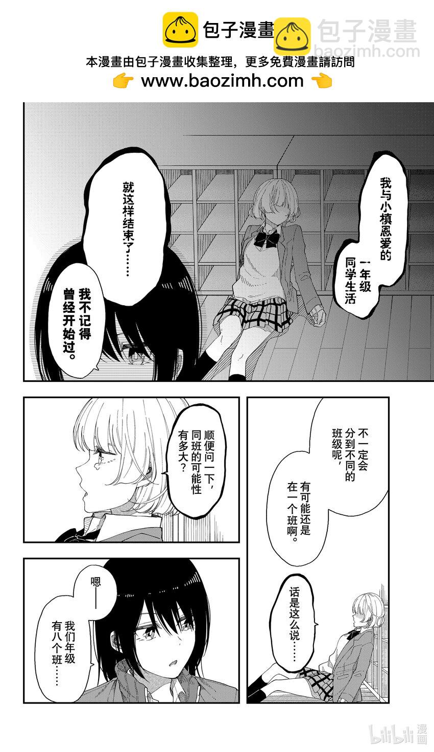 42 总有一天送你一程1