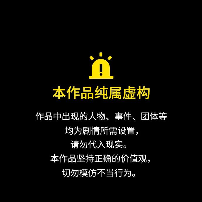 第5话 毒凤唐慧(2)0
