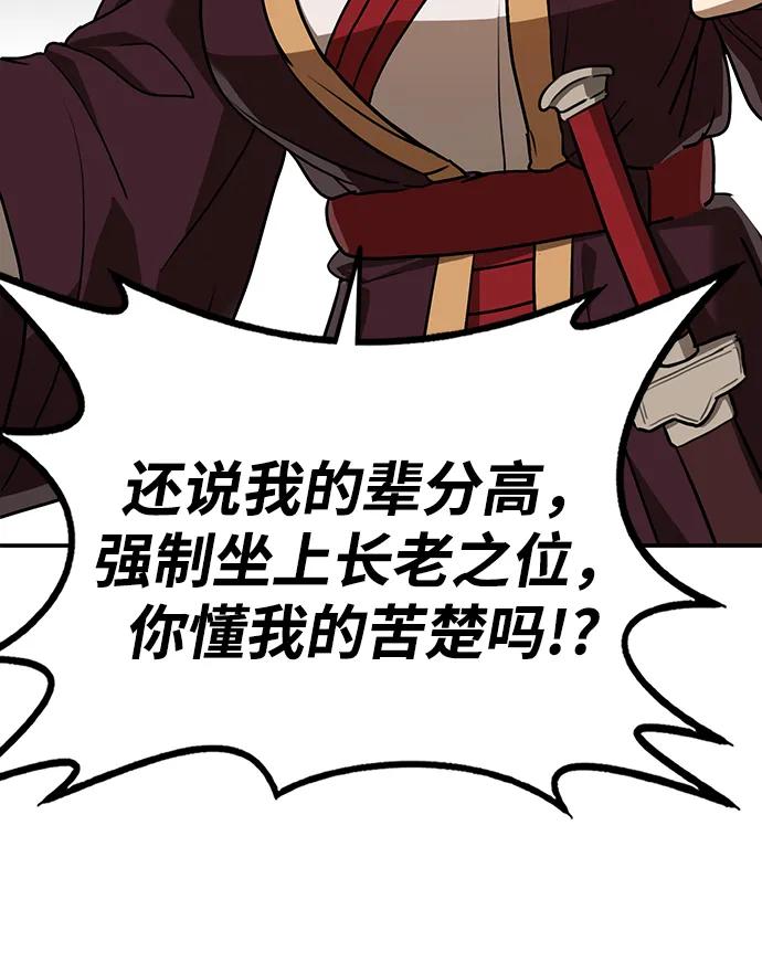 第14话 二十五的两倍是五十69
