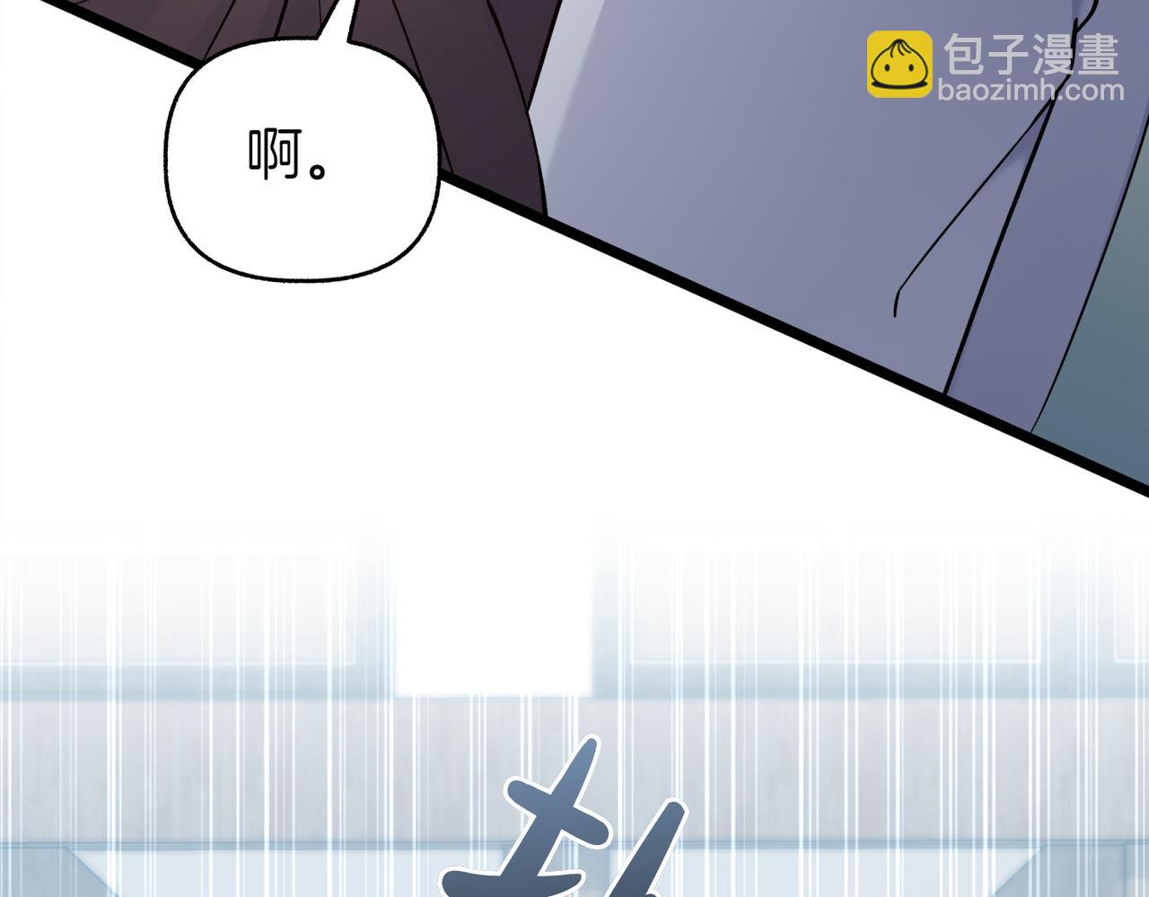 第2话 她到底要做什么195
