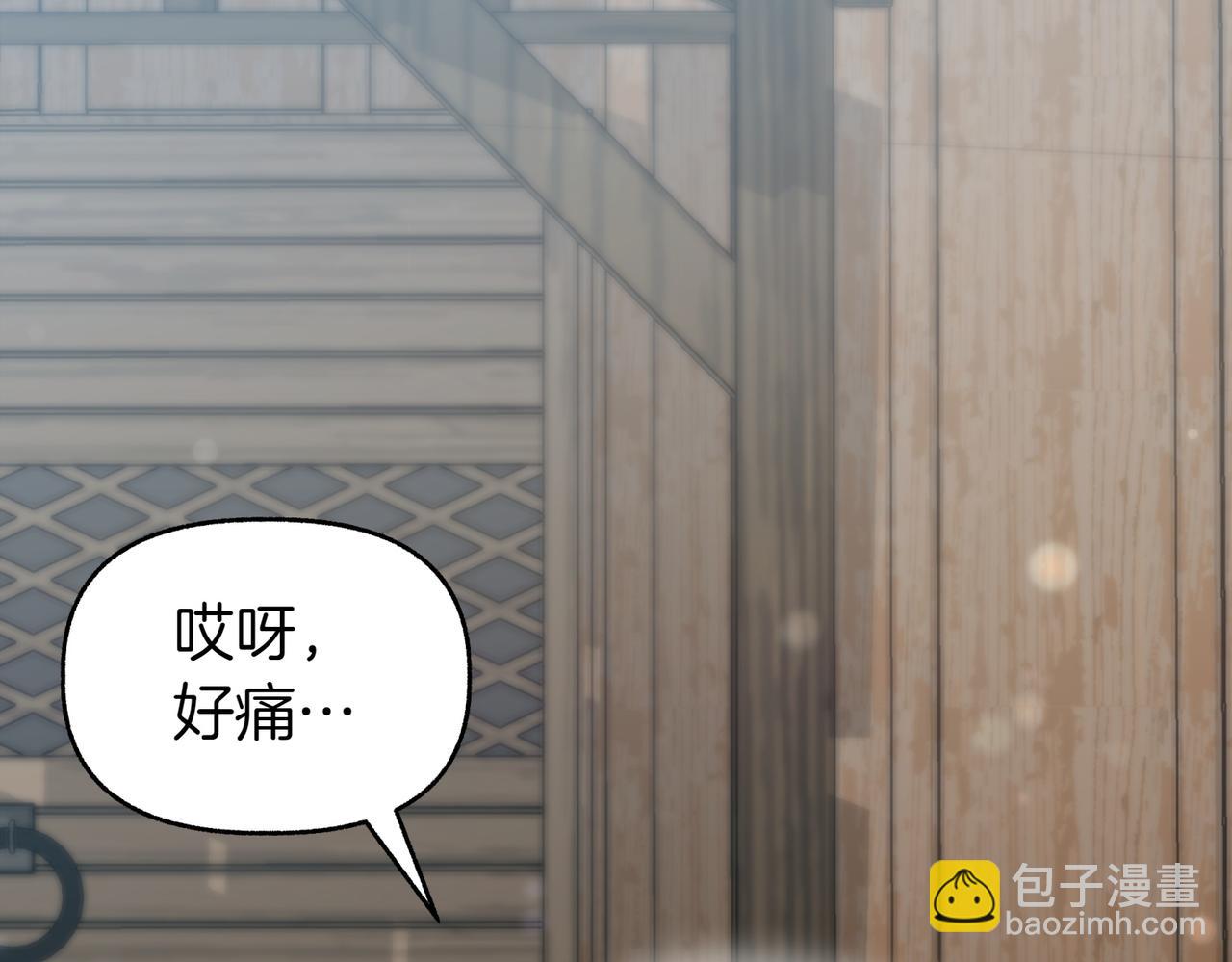 第2话 她到底要做什么197