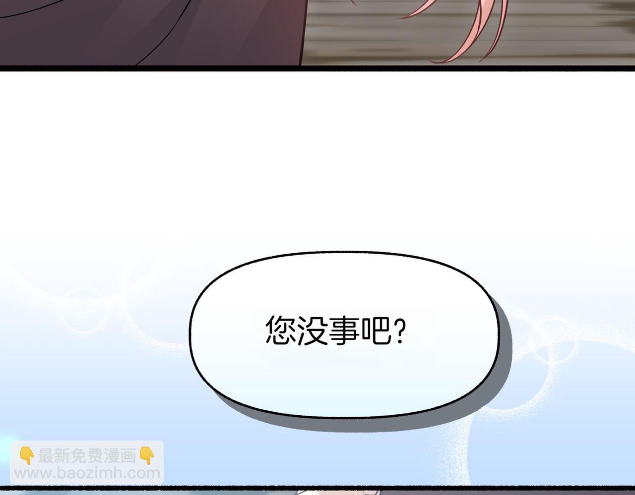 第2话 她到底要做什么199