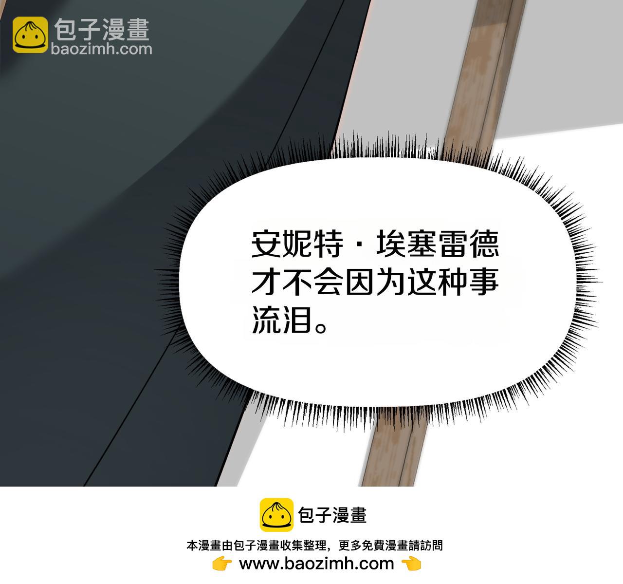 第2话 她到底要做什么53