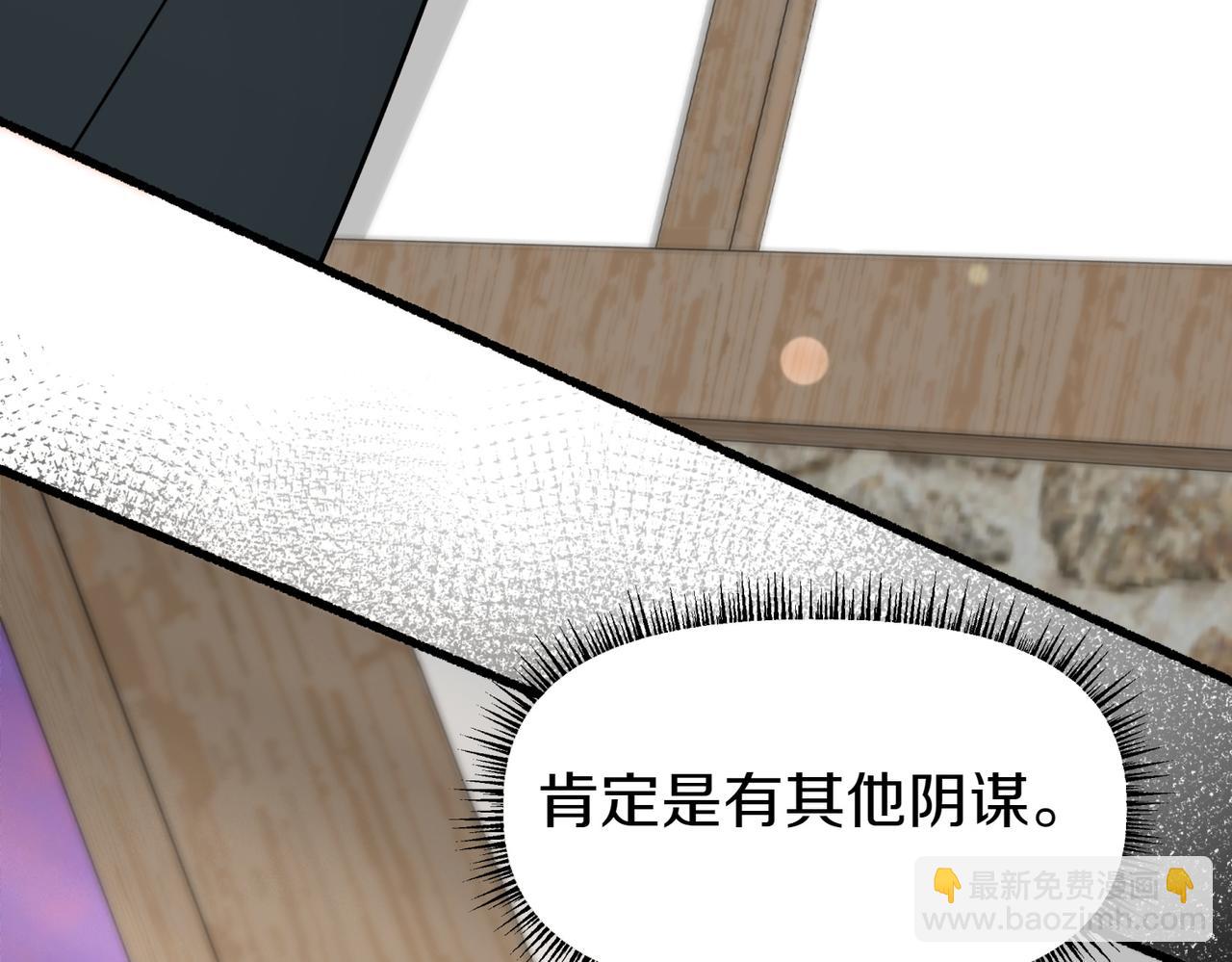 第2话 她到底要做什么54