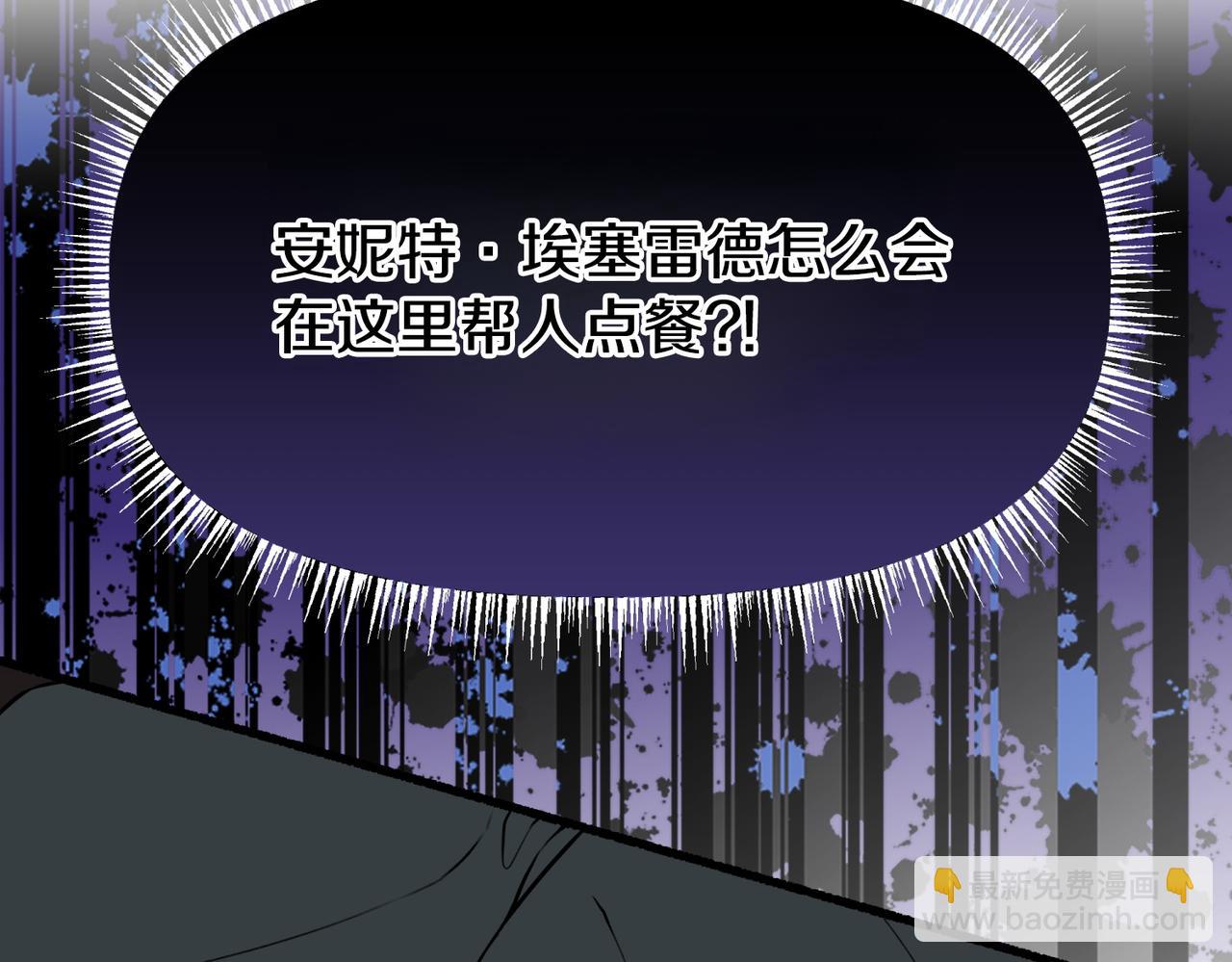 第2话 她到底要做什么85