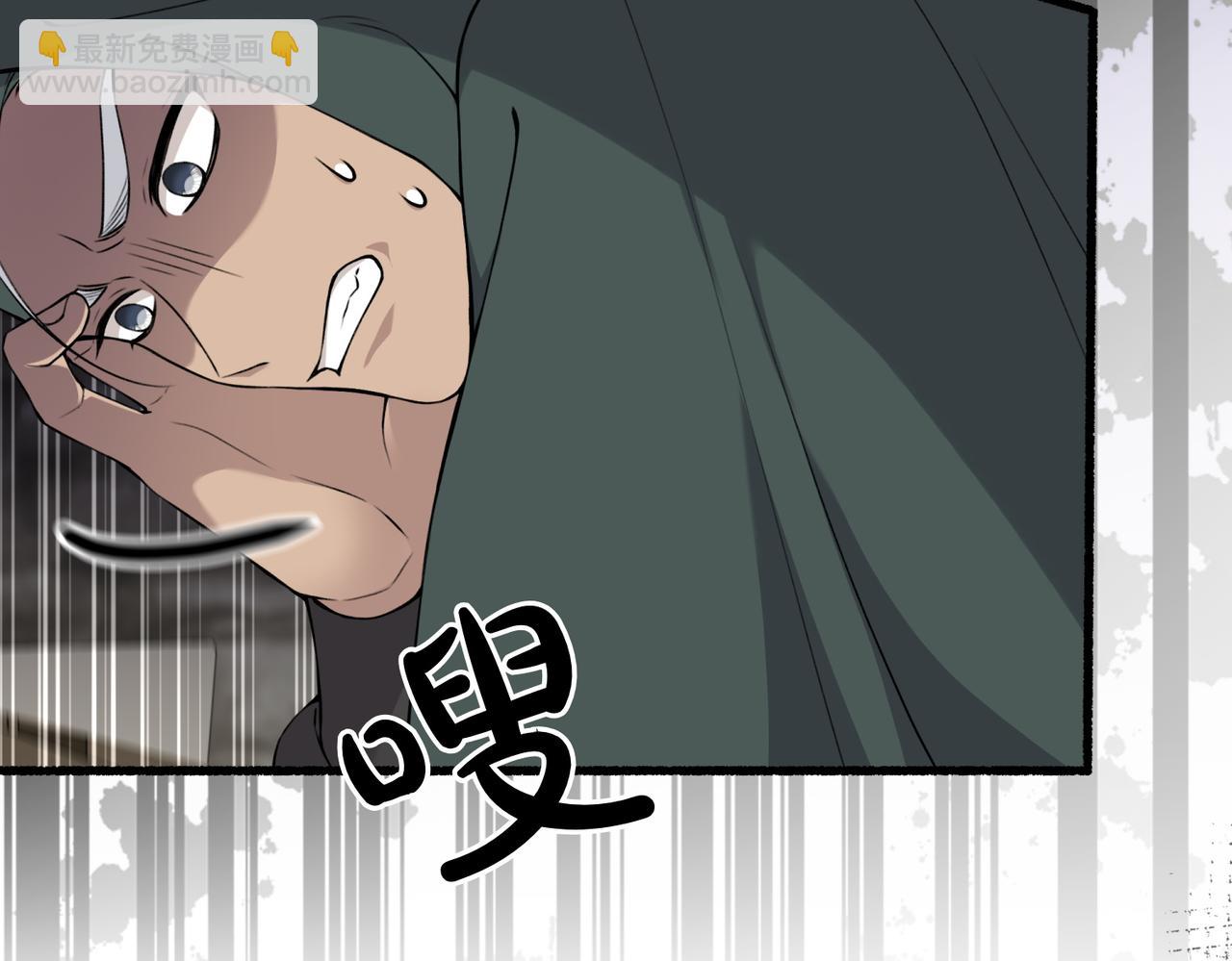 第2话 她到底要做什么86