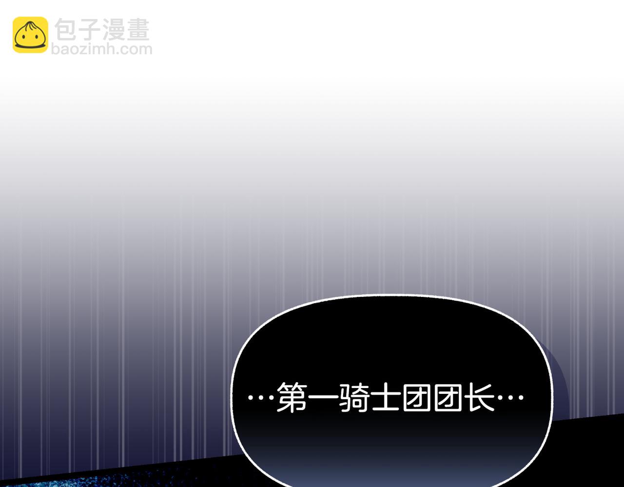第6话 大帅哥啊！160