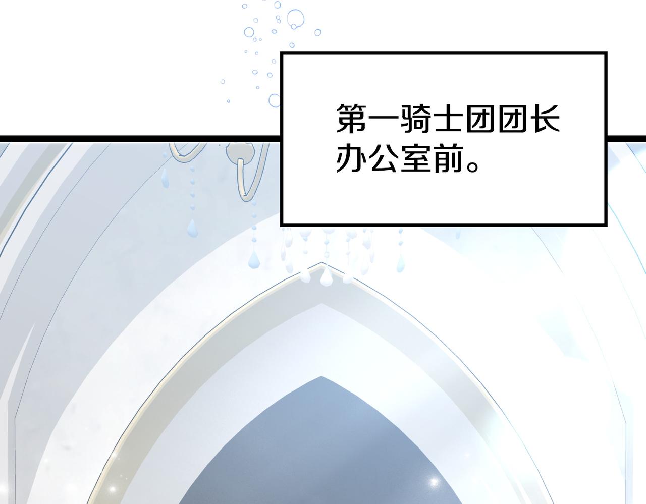 第6话 大帅哥啊！202