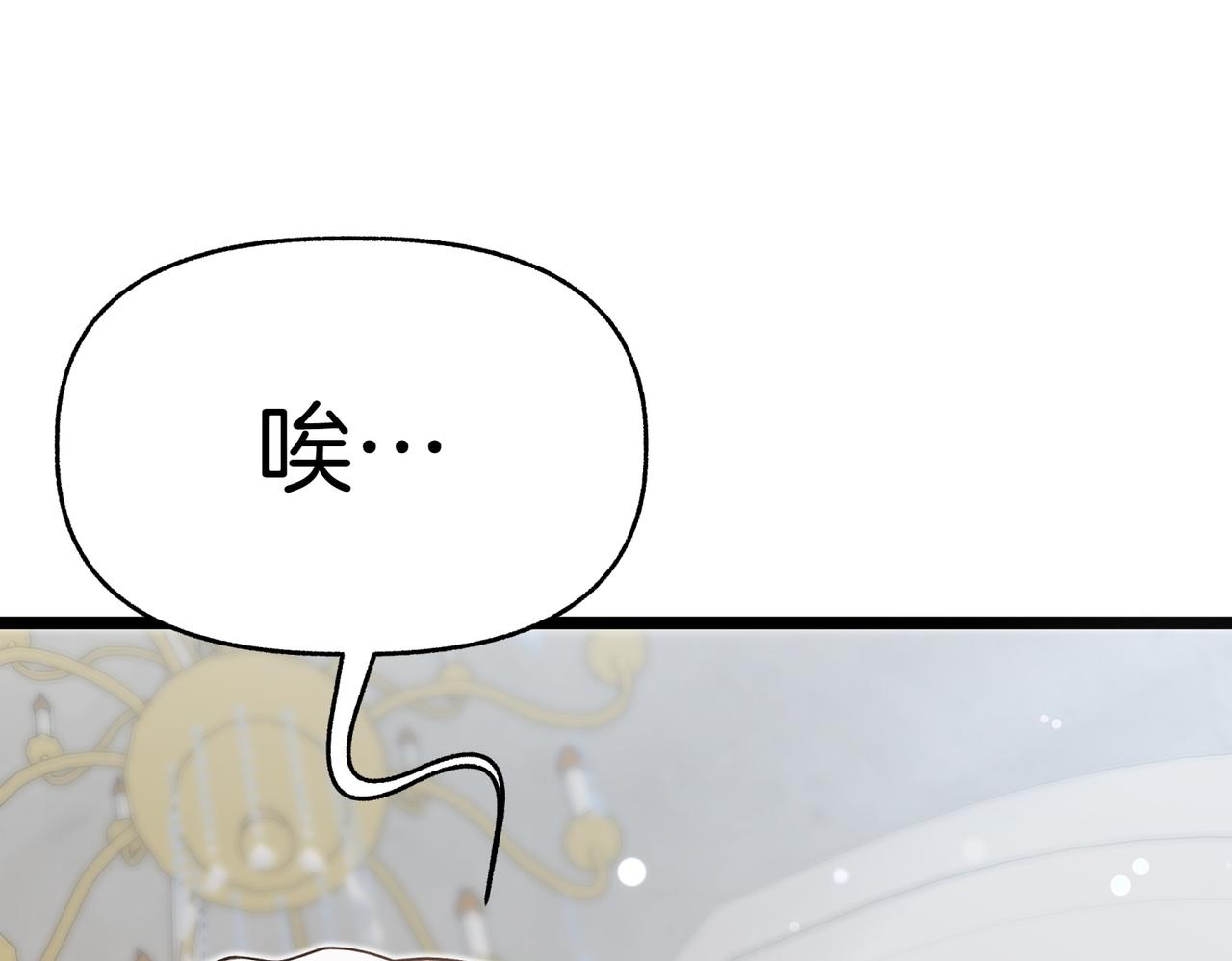 第6话 大帅哥啊！206