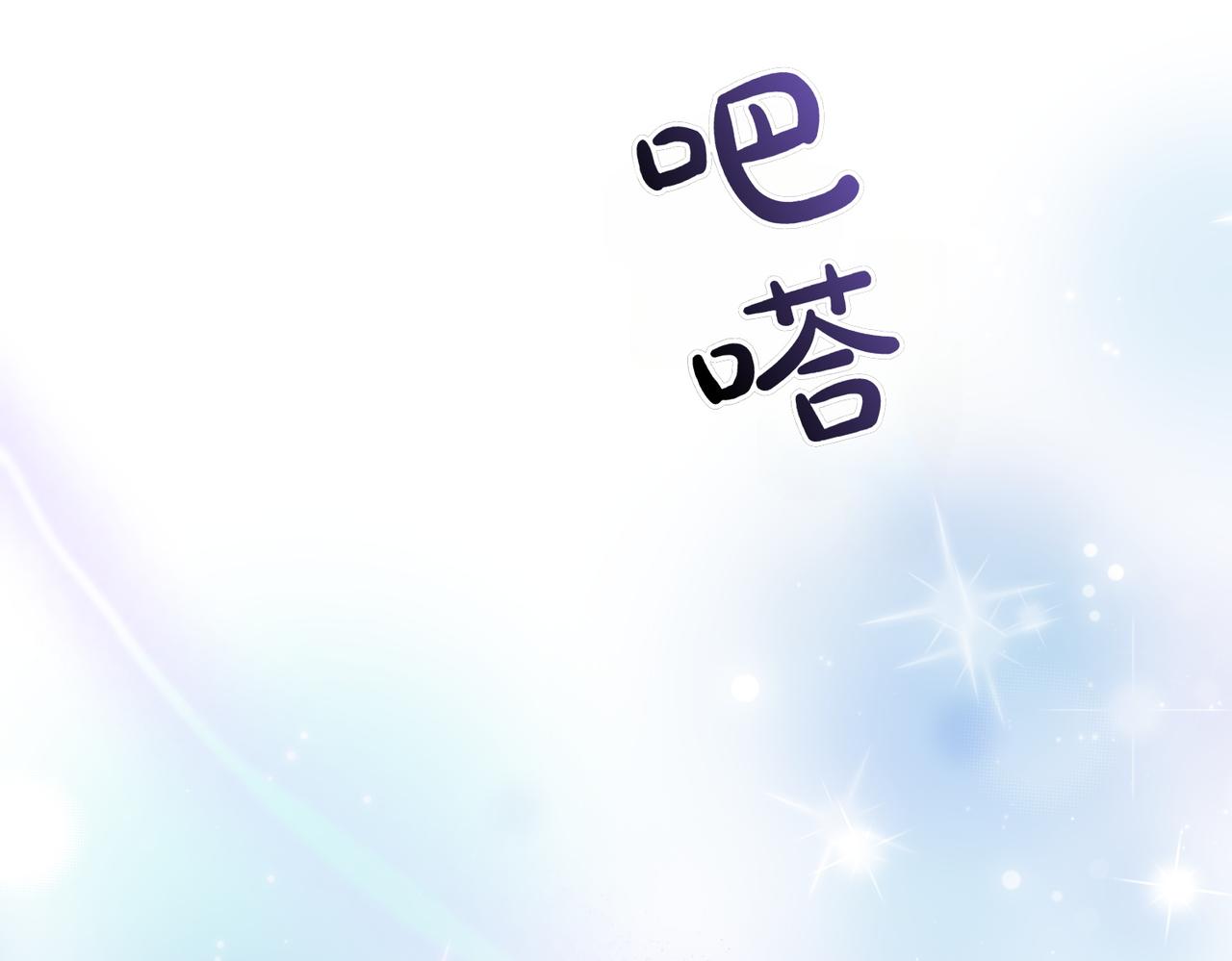 第6话 大帅哥啊！21