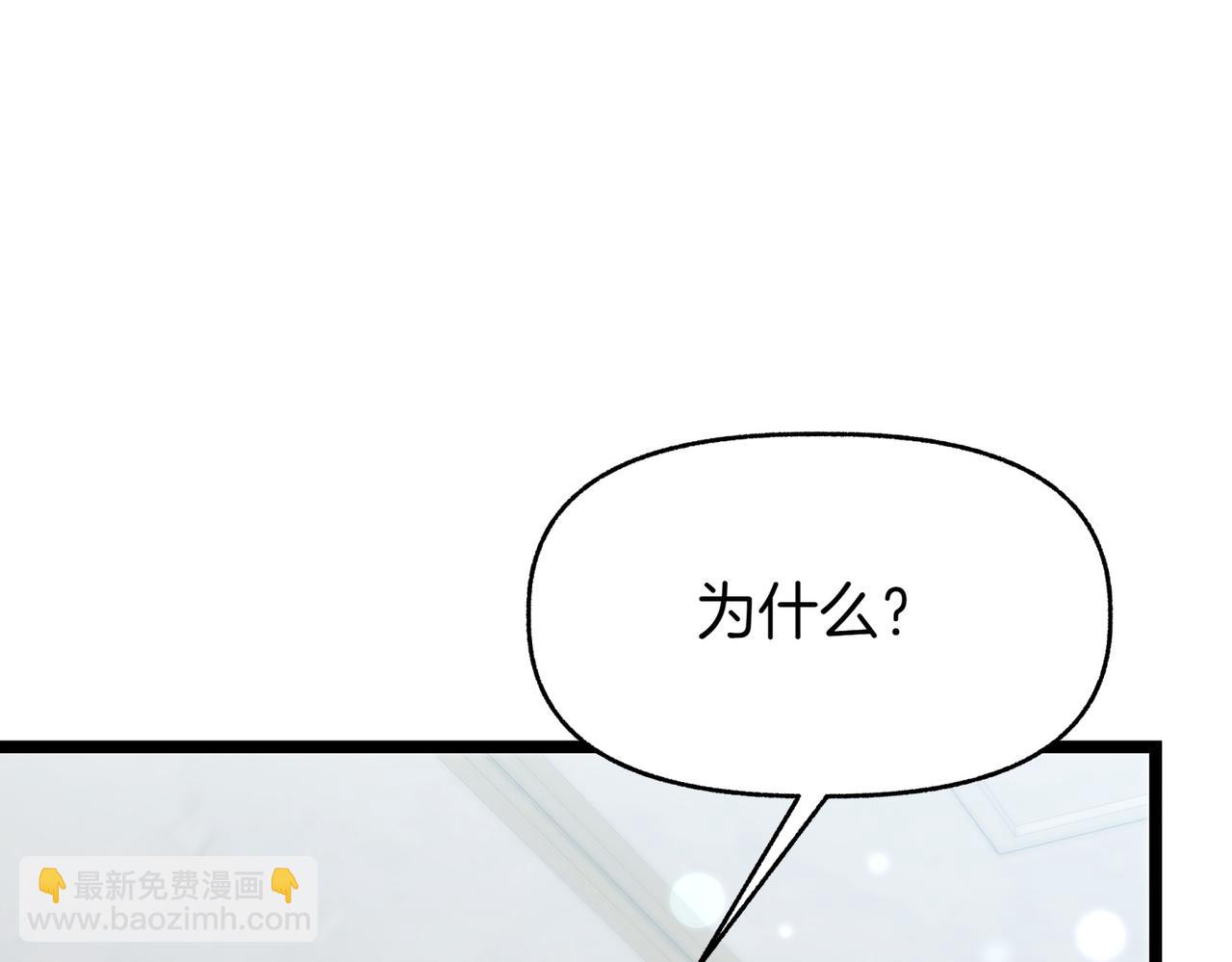 第6话 大帅哥啊！267