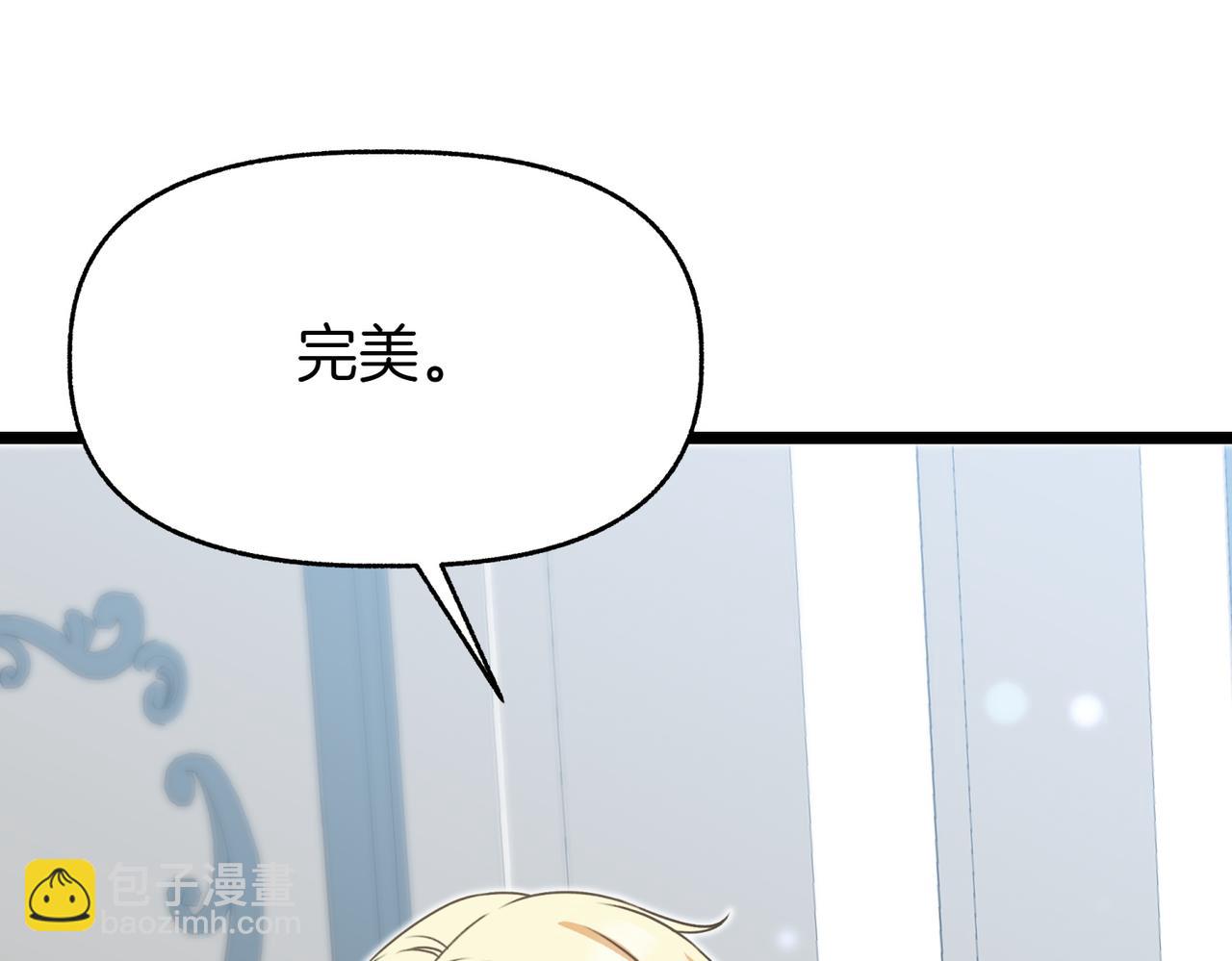 第6话 大帅哥啊！71