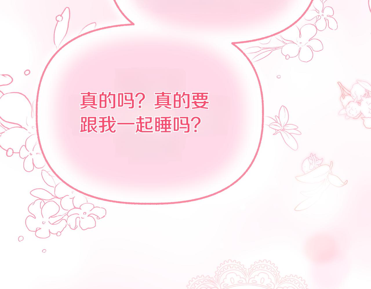 第9话 钢铁直男78