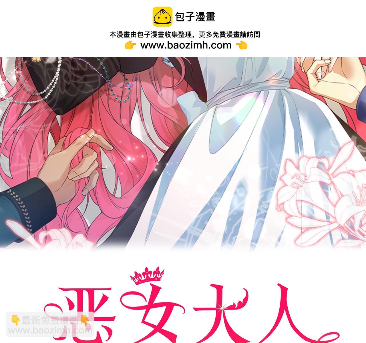 第17话 找谁帮忙1