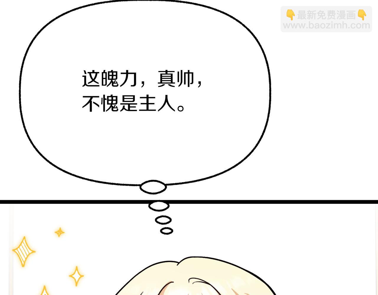 第17话 找谁帮忙114
