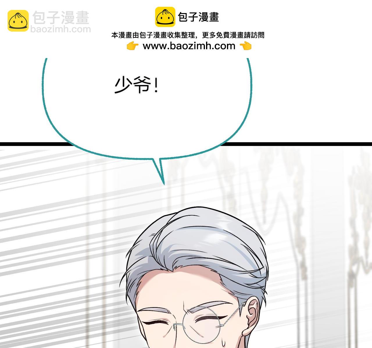 第17话 找谁帮忙121