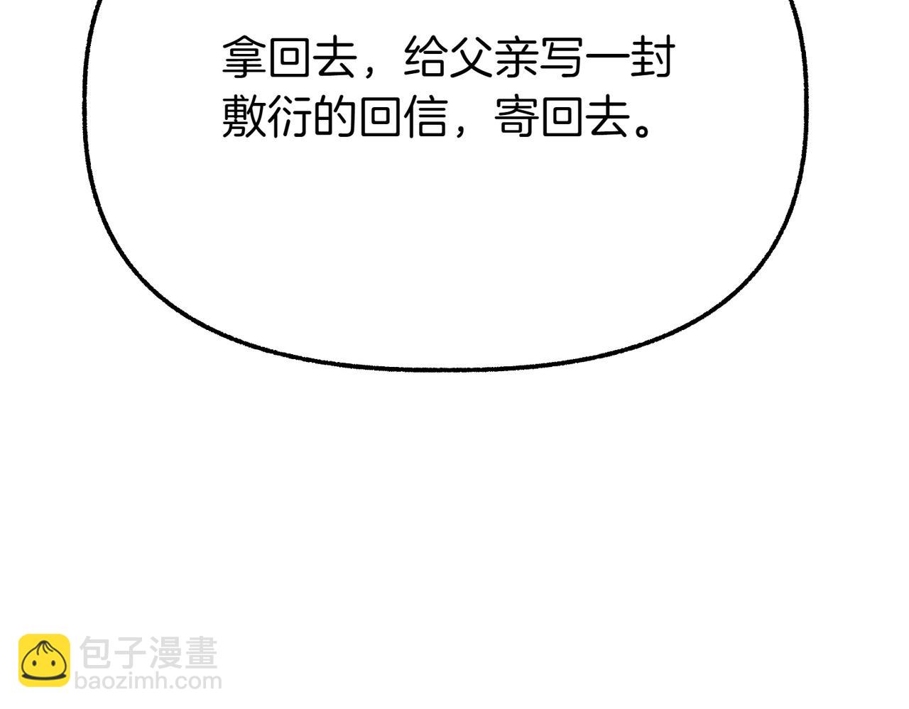 第17话 找谁帮忙135