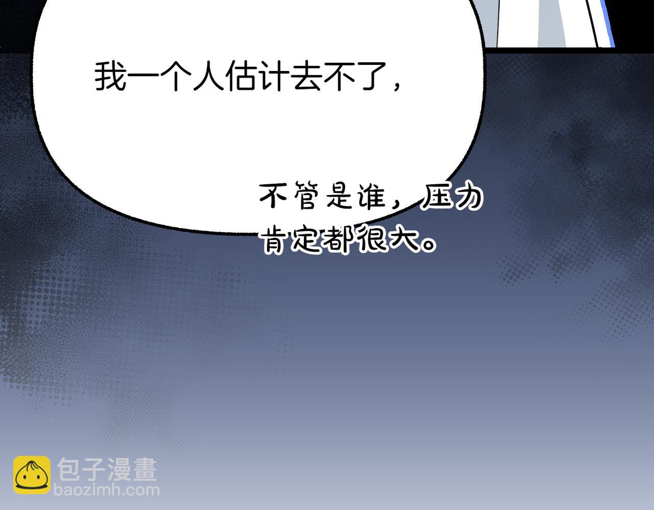 第17话 找谁帮忙19